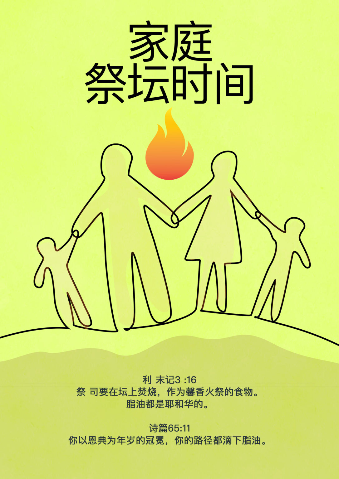 中文封面